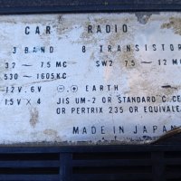 Ретро радио ,,HITACHI "за кола ,на батерии . За части ., снимка 6 - Радиокасетофони, транзистори - 42979476