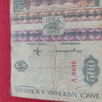 Две банкноти 10 000 лей 1994г. / 500 лей 1992г. Румъния за колекция - 27090, снимка 4 - Нумизматика и бонистика - 36588617