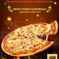 Медена горчица 2 кг (Саушеф), снимка 7 - Други - 37926410