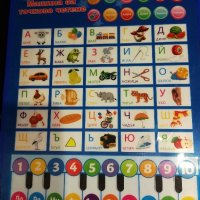 игра компютър, за деца от три до 6 години и по големи. изговаря числа, думи,  на български. , снимка 1 - Образователни игри - 43667541