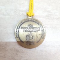 Бронзов медал Trimm Spiele Kegeln 1800, снимка 2 - Антикварни и старинни предмети - 33657649