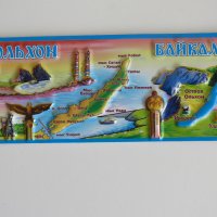  Автентичен 3D магнит от езерото Байкал, Русия-серия-32, снимка 1 - Други ценни предмети - 28613326