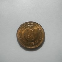 1 стотинка 1981 г., снимка 8 - Нумизматика и бонистика - 43102610