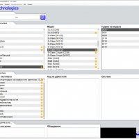 Delphi / Autocom 2021.11 Диагностичен софтуер, снимка 4 - Сервизни услуги - 34801127