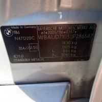 БМВ На части Е87 118д 143 коня / BMW E87 118d 143hp / Автоморга БМВ Долна баня /, снимка 17 - Автомобили и джипове - 39652223