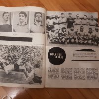 България на световното футболно първенство Лондон 1966г, снимка 2 - Антикварни и старинни предмети - 34881846