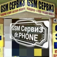 GSM Сервиз Пловдив /GSM Service/GSM ServizСмяна счупени БУКСИ /Дисплеи-iPhone;LG;Sony;Huawei;