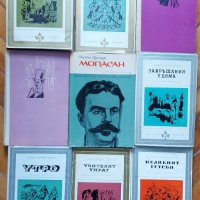 Книги / Избрани романи на издателство "Народна култура" , снимка 3 - Художествена литература - 36652349