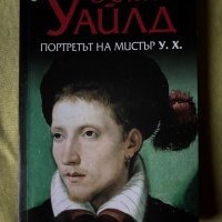 Лот от книги 3, снимка 11 - Художествена литература - 43791121