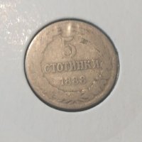 Стара монета-133, снимка 3 - Нумизматика и бонистика - 27174670