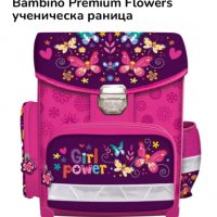 Ученическа раница Girl Power Bambino Premium Flowers , снимка 2 - Раници - 39914129