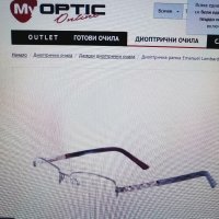 Диоптрични очила нова рамка, снимка 9 - Слънчеви и диоптрични очила - 43126137