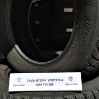 15 цола ВСЕСЕЗОННИ ГУМИ 195X65R15; 185X55R15--- 3, снимка 12 - Гуми и джанти - 44139045