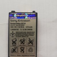 Sony Ericsson в отлично състояние, снимка 4 - Sony Ericsson - 39005353