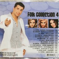 Folk Collection 4(2008), снимка 2 - CD дискове - 43657767