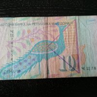 Банкнота - Македония - 10 денари | 1997г., снимка 1 - Нумизматика и бонистика - 27457375