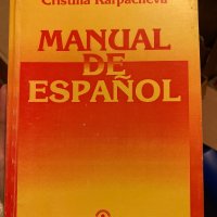 Книги и учебници на испански , снимка 3 - Чуждоезиково обучение, речници - 40739589