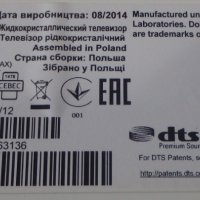 Philips 48PFS8109/12 за части, снимка 1 - Части и Платки - 32702824