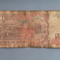 Банкнота - Заир - 50 заира | 1993г., снимка 2 - Нумизматика и бонистика - 44089129