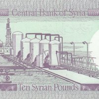 10 паунда 1991, Сирия, снимка 2 - Нумизматика и бонистика - 38625119