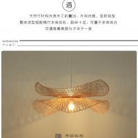 Полилеи бамбукови висящи лампи в китайски стил Японски дзен арт лампи Висящи лампи в стил Юго, снимка 2 - Лампи за таван - 36909991