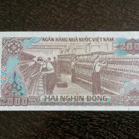 Банкнота - Виетнам - 2000 донги UNC | 1988г., снимка 4 - Нумизматика и бонистика - 26244529