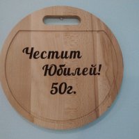 Табелка за врата, рекламни табелки , снимка 9 - Други стоки за дома - 32243245