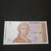 Банкнота Хърватска - 11329, снимка 1 - Нумизматика и бонистика - 27647444