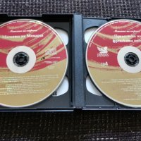Магията на операта - колекция от 5 CD, снимка 6 - CD дискове - 35164232