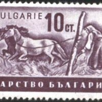 Чиста марка Стопанска пропаганда 1940 1941 10 ст. от България, снимка 1 - Филателия - 33630005