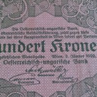 Колекционерска банкнота 1922 година. - 14639, снимка 2 - Нумизматика и бонистика - 29069144