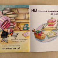 2 детски книжки на "Клевър Бук" от поредицата "Аз се уча да чета", снимка 4 - Детски книжки - 39932595