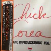 CHICK COREA-IMPROVISATIONS VOL.1,made in Japan , снимка 1 - Грамофонни плочи - 36472465