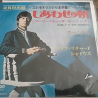 Малка японска плоча на Cliff Richard, снимка 1 - Грамофонни плочи - 37938433