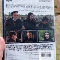 Пазачът на мъртвите DVD , снимка 2 - DVD филми - 43297349
