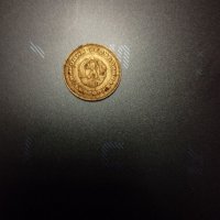 Стара българска монета , снимка 2 - Нумизматика и бонистика - 39353664