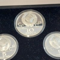 Сребърни руски монети-Олимпиада 1980, снимка 8 - Нумизматика и бонистика - 42959138