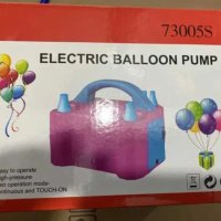 Електрическа помпа за балони 600W, снимка 2 - Друга електроника - 43360580