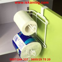 Поставка за тоалетна хартия 16 х 17 х 9 см., снимка 11 - Други стоки за дома - 28585771