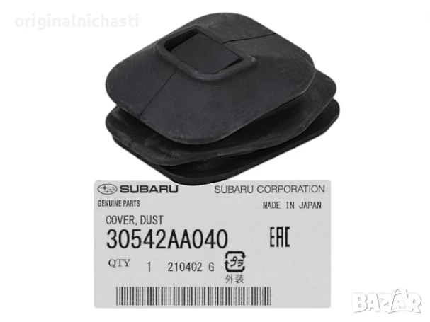 Маншон вилка съединител за СУБАРУ ФОРЕСТЪР ИМПРЕЗА ЛЕГАСИ АУТБЕК SUBARU 30542AA040 30542-AA040 OEM, снимка 1