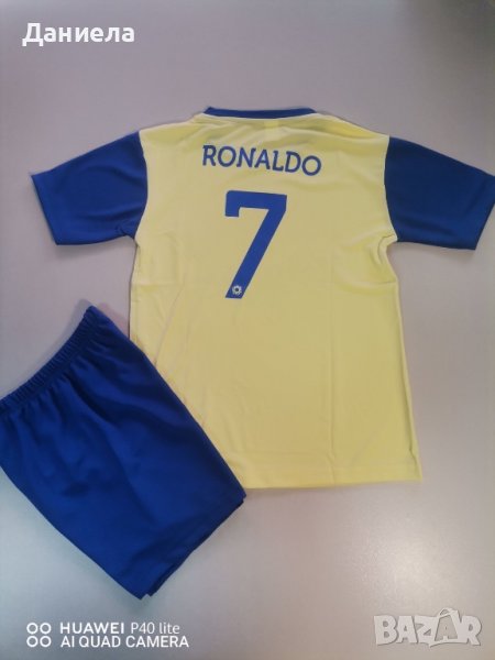 Комплекти Ronaldo,MeSi,MBAPPE, снимка 1