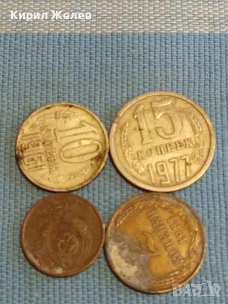 Четири монети копейки СССР редки за КОЛЕКЦИОНЕРИ 39411, снимка 1