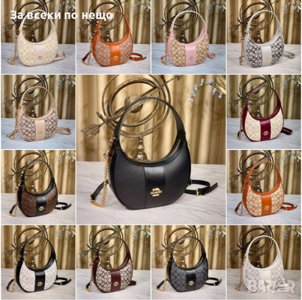 Coach Дамска Чанта - Налични Различни Цветове Код E1043, снимка 1