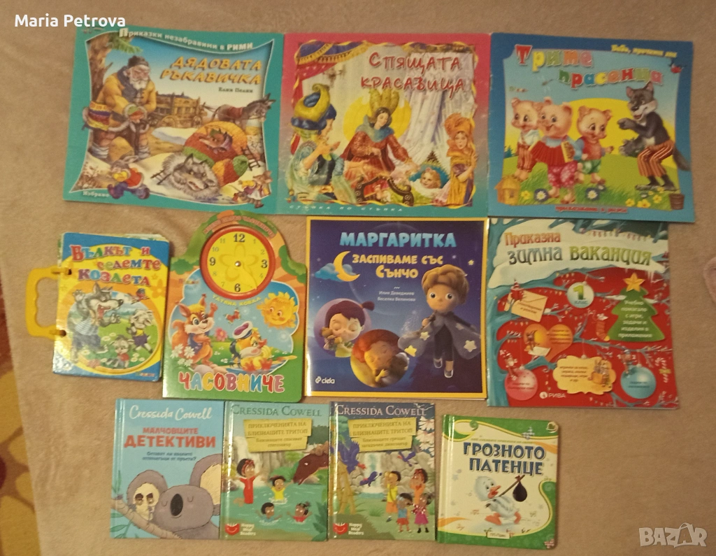 Детски книжки, снимка 1
