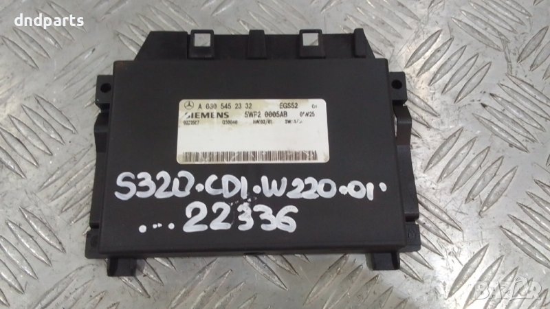 Модул Mercedes S320 CDI W220 2001г., снимка 1