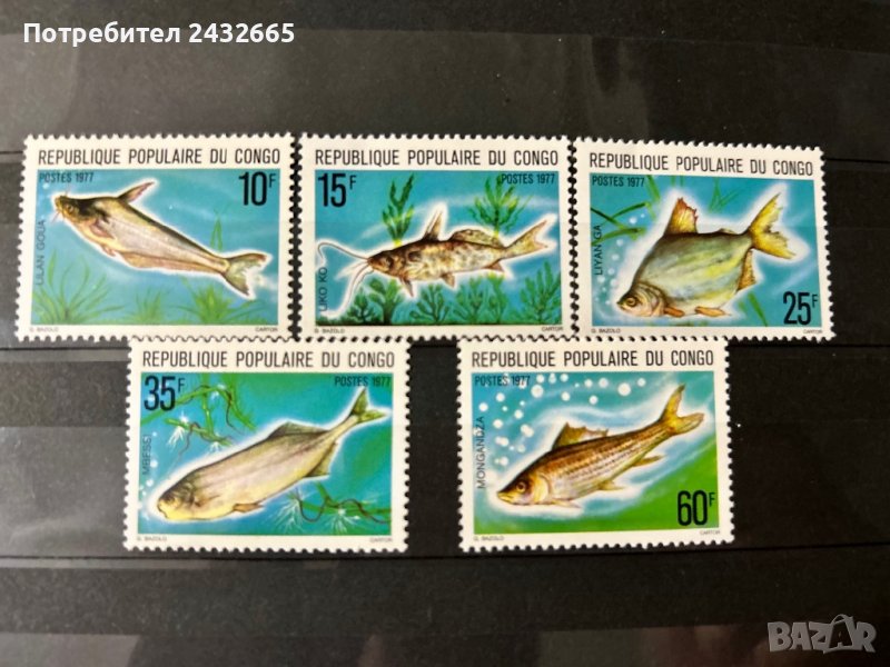 1257. Реп. Конго 1977 ~ “ Фауна. Сладководни риби. ”, MNH,** , снимка 1
