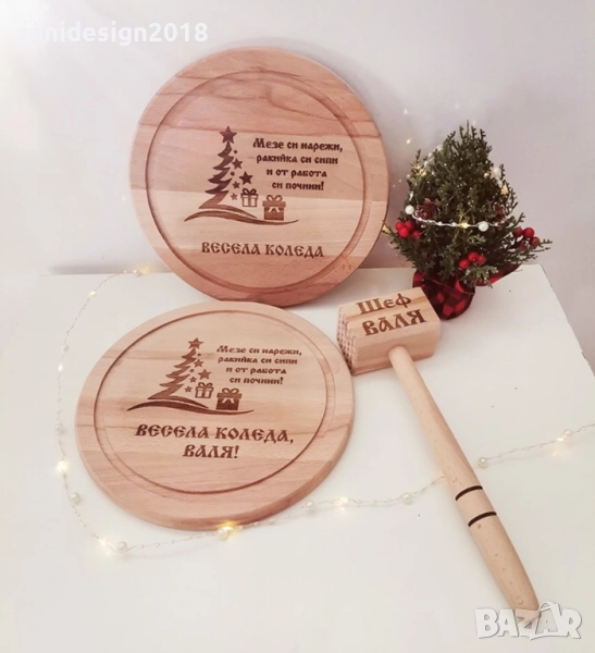 Коледна дъска с надпис по избор, снимка 1