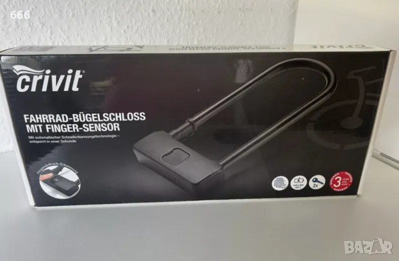 CRIVIT U-брава за велосипед с пръстов отпечатък Най-добрата ключалка за велосипед, снимка 1