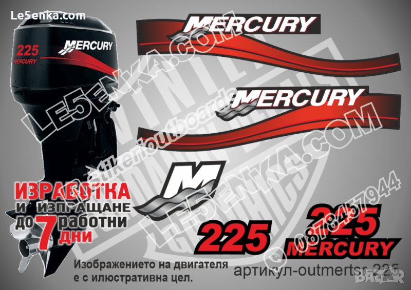 Mercury 1999-2006 225 hp Two Stroke Меркюри извънбордов двигател стикери надписи лодка outmertsr-225, снимка 1