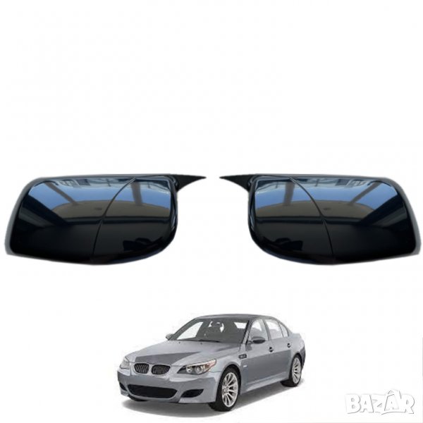 M Style капаци за огледала за БМВ BMW E60 E61 2003-2008 комплект, снимка 1